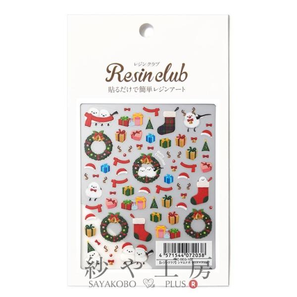 Resin club(レジンクラブ) 埋め込みレジンシール シマエナガ クリスマスVer. アクセサ...