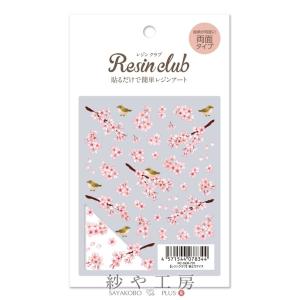 レジンシール 桜とウグイス 1個