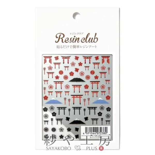 Resin club(レジンクラブ) 埋め込みレジンシール 鳥居 アクセサリー パーツ 1個 1枚 ...