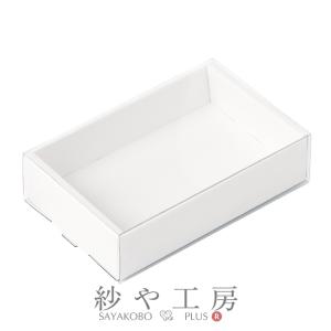 透明スリーブ付 カラーボックス ホワイト 約60×10mm 1冊 5セット入 ラッピング資材 ギフトボックス 包装 アクセサリーパーツ パーツ 問屋