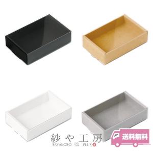 透明スリーブ付 カラーボックス 約60×10mm 1箱 30セット入 ラッピング資材 ギフトボックス 包装 アクセサリーパーツ パーツ 問屋