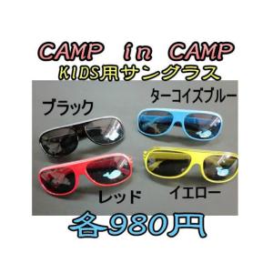 子供用 サングラス カラーフレーム キッズ用 サングラス カラーフレーム 紫外線カット 伊達メガネ ダンス衣装 ダンス ヒップホップ イベント コスチューム｜ysbee