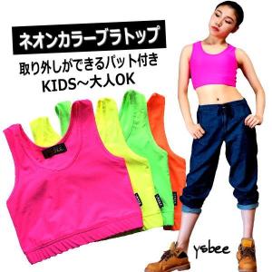 ダンス キッズ レディース ブラトップ ネオン 蛍光 へそ出し ショート丈  タンクトップ ダンス衣装 派手 スポーツブラ スポブラ パット取外しOK 韓国