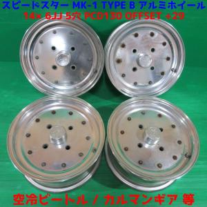 スピードスター ホイールの商品一覧 通販 Yahoo ショッピング