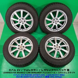 良品 XV 225/60R17 2021年スタッドレス 70%-80%山 GOODYEAR ICENAVI 7 