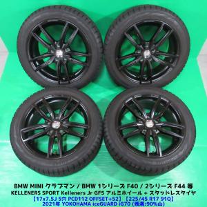 良品 MINI ミニクラブマン 225/45R17 2021年バリ山スタッドレス 90%山 