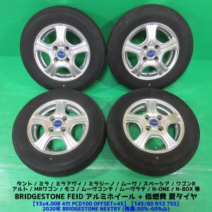 セレナ C26 セレナ純正 195/65R15 夏タイヤ 40%-50%山 YOKOHAMA セレナ C26 セレナ純正 195/65R15 夏タイヤ 40%-50%山 YOKOHAMA
