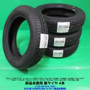 LE MANS レクサスCT 205/55R16 2022年バリ山夏タイヤ 85%-90%山 DUNLOP  