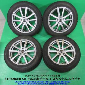 クラウン 社外アルミ ホイール 4本セット 18インチ 18×7.5J PCD