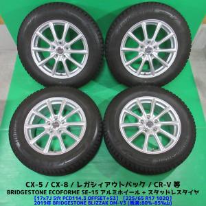 激安 4本セット】マツダ CX-5 KE系 純正 アルミホイール 中古品