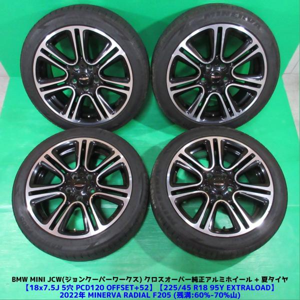 MINI クロスオーバー JCW純正 225/45R18 2022年夏タイヤ 60-70%山 MIN...