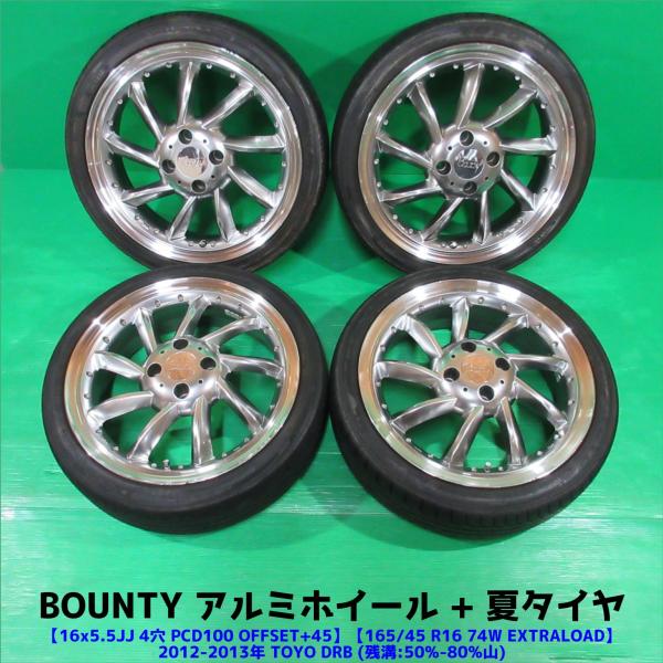 希少 ラパン 165/45R16 夏タイヤ 50%-80%山 TOYO DRB 4本 4穴PCD10...