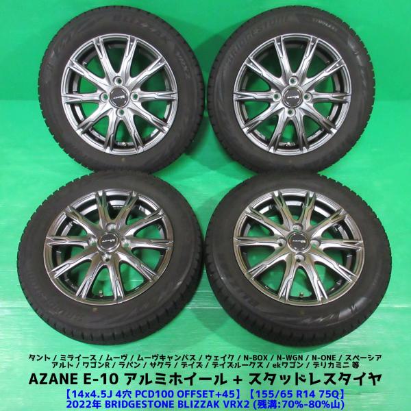 N-BOX 155/65R14 2022年スタッドレス 70-80%山 BRIDGESTONE BL...