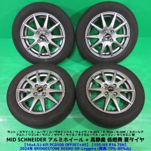 ノート 希少 E12 ノート純正 185/65R15 夏タイヤ 55%-75%山 YOKOHAMA 4