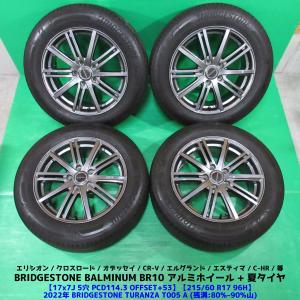 ヨコハマタイヤ（YOKOHAMA TIRE） 【バリ溝】AIRNOVA 17in 7J 48