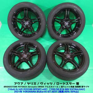 ラパン 希少 ラパンSS純正 165/55R14 未使用夏タイヤ SEIBERLING SL201