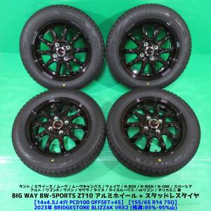 グッドイヤー（GOODYEAR） 155/65R14 スタッドレスタイヤホイール