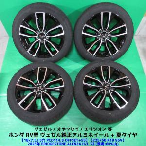 【BS DUELER H/L 205/70R15】夏タイヤ【社外ホイール 15インチ 5.5J5HPCD139.7】バリ溝 ジムニーシエラ等　(KTN291) BS DUELER H/L 205/70R15】夏タイヤ【社外ホイール 15インチ 5.5