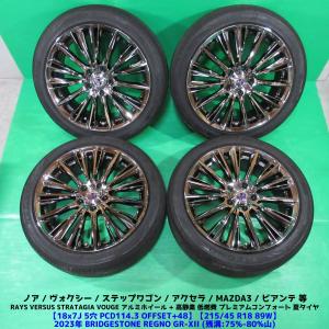 ハヤシレーシング ハヤシストリート STL 7.5-17 ホイール1本 Hayashi