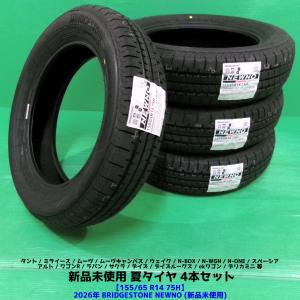 BRIDGESTONE（ブリヂストン） 新品 エブリイ 145/80R12 80/78N LT 2026