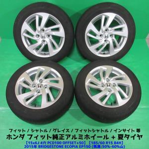 フォルクスワーゲン（Volkswagen） VW ポロ純正 185/65R15 2023年夏