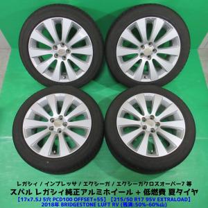 ジムニー ジムニーシエラ純正 195/80R15 未使用夏タイヤ BRIDGESTONE
