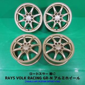 RAYS 15インチ 4H114.3 10J 10J-25 4穴 ホイール 【1本単品 新品