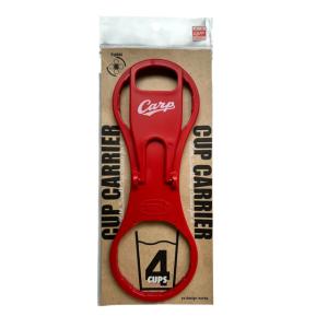 カープ　カップキャリー