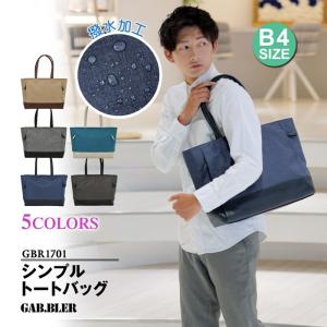 スマートカジュアル メンズ マザーズバッグ の商品一覧 バッグ ファッション 通販 Yahoo ショッピング