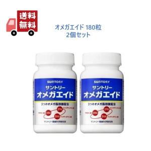 サントリー Dha Epa オメガ3の商品一覧 サプリメント ダイエット 健康 通販 Yahoo ショッピング