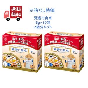 【箱なし特価】 賢者の食卓 ダブルサポート(6g...の商品画像