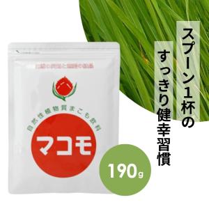 マコモ 190g リバーヴ マコモ粉末 お茶 真菰 まこも 健康茶 粉末飲料