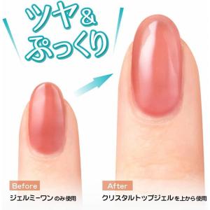 ジェルミーワン GM クリスタルトップジェル ...の詳細画像3