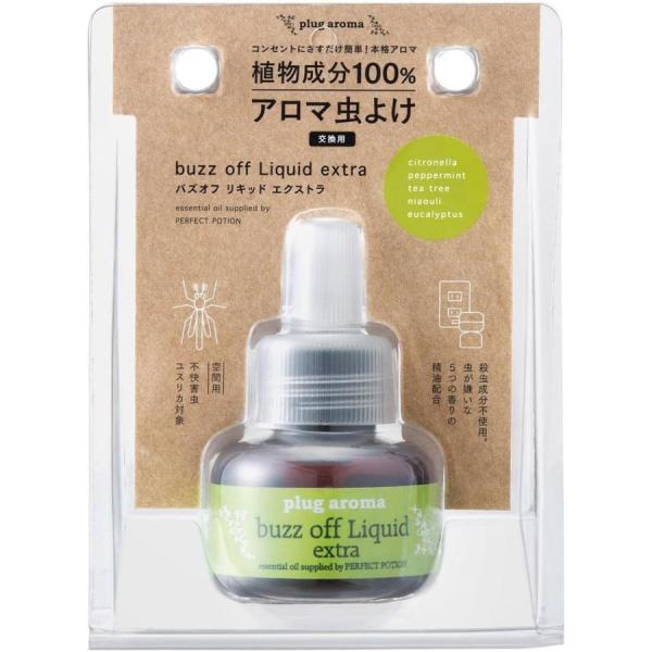 パーフェクトポーション プラグアロマ バズオフ リキッド エクストラ 交換用 リキッド 25ml 送...