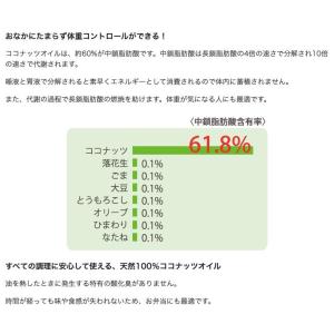 生活科学研究所 ナチュレオ 912g 3個セッ...の詳細画像5