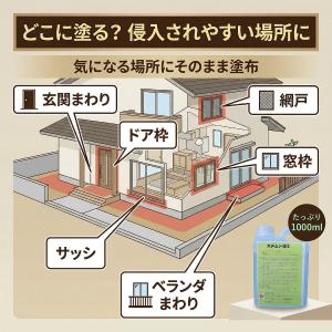 ムカデ博士 10kg 2個セット ムカデ対策 ...の詳細画像2