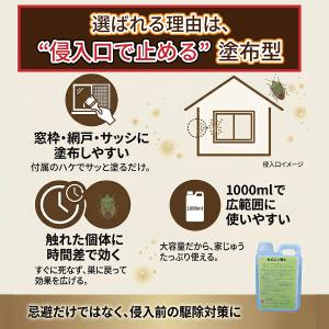 ムカデ博士 10kg 2個セット ムカデ対策 ...の詳細画像3