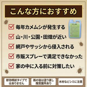 ムカデ博士 10kg 2個セット ムカデ対策 ...の詳細画像4