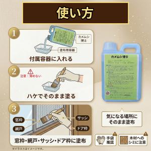 ムカデ博士 10kg 2個セット ムカデ対策 ...の詳細画像5