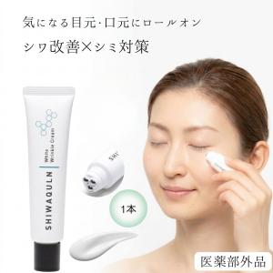 プロイデア シワクルン 22g 薬用クリームの高価買取価格