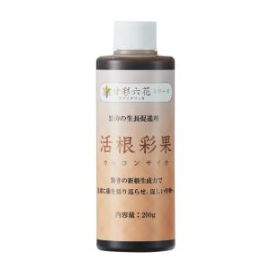 甘彩六花シリーズ 200ml 成長促進バイオ製...の詳細画像5