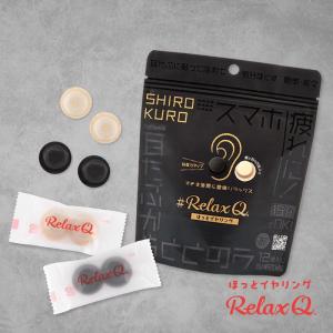 RelaxQ ほっとイヤリング 12個(2個×...の詳細画像2