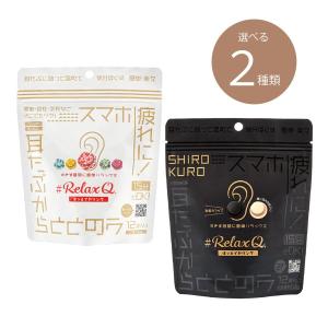 RelaxQ ほっとイヤリング 12個(2個×...の詳細画像1