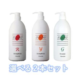 リバーヴ ジザニア シャンプー R＆リンス G セット（1000ml＋1000ml）×1個の商品画像