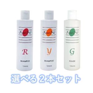 リバーヴ ジザニア シャンプー R＆リンス G セット（300ml＋300ml）×1個の商品画像