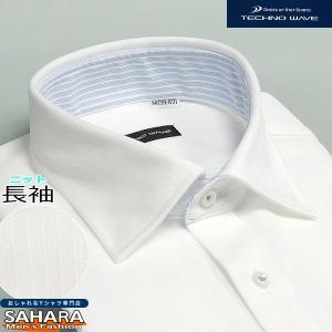ワイシャツ メンズ 長袖 形態安定 形状記憶 紳士 クールビズ用ワイシャツ ノーアイロン Ｙシャツ ワイドカラー オフホワイトドビーストライプ ニット