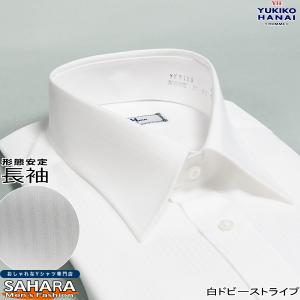 ワイシャツ メンズ 長袖 白 形態安定 形状記憶 紳士 カッターシャツ レギュラー Yシャツ 白ドビー シャドーストライプ ユキコ 綿100％ コスパ