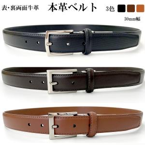 pierre cardin（ピエール カルダン） ベルト メンズ 本革 ベルト