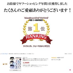 ワイシャツ メンズ 長袖 Yシャツ カッターシ...の詳細画像1