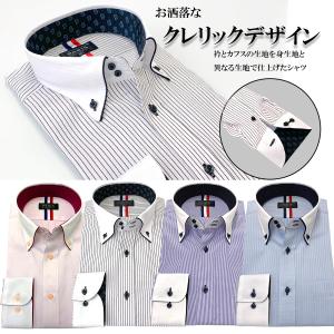 ワイシャツ メンズ 長袖 Yシャツ カッターシ...の詳細画像4